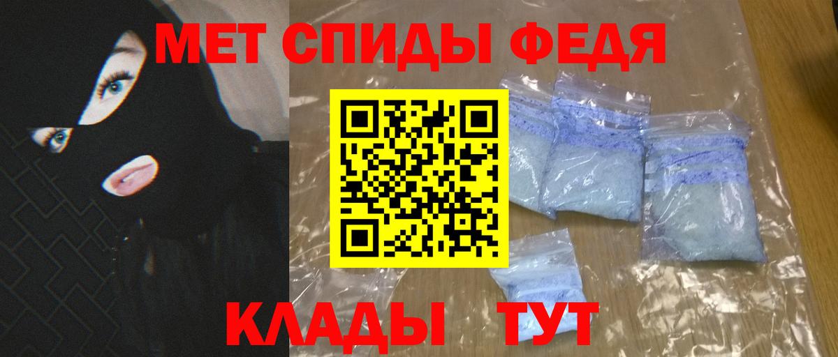 АМФ  Вход с VPN  Протвино  АМФЕТАМИН 97% 