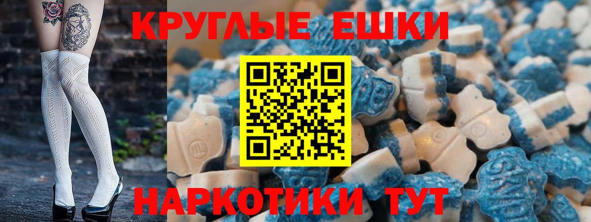 Экстази  Экстази louis Vuitton  ЭКСТАЗИ MDMA  Вход с VPN  Протвино 