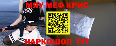 ПСИЛОЦИБИНОВЫЕ ГРИБЫ Наро-Фоминск