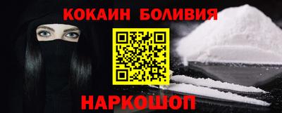 марки nbome Нарткала