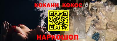 ПСИЛОЦИБИНОВЫЕ ГРИБЫ Наро-Фоминск