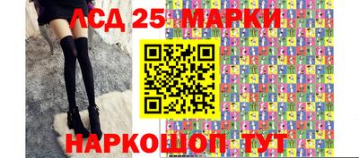 ПСИЛОЦИБИНОВЫЕ ГРИБЫ Наро-Фоминск