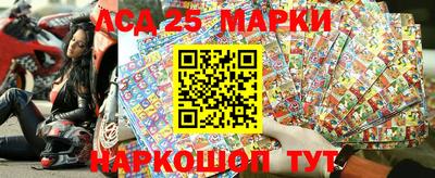 марки nbome Нарткала