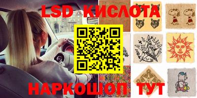 ПСИЛОЦИБИНОВЫЕ ГРИБЫ Наро-Фоминск