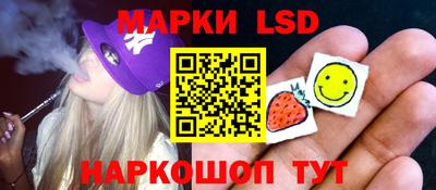марки nbome Нарткала