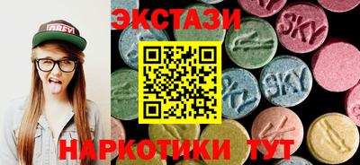 марки lsd Нальчик