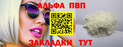 марки nbome Нарткала