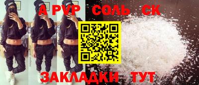 ПСИЛОЦИБИНОВЫЕ ГРИБЫ Наро-Фоминск