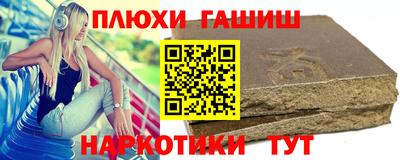 ПСИЛОЦИБИНОВЫЕ ГРИБЫ Наро-Фоминск