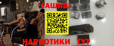 ПСИЛОЦИБИНОВЫЕ ГРИБЫ Наро-Фоминск