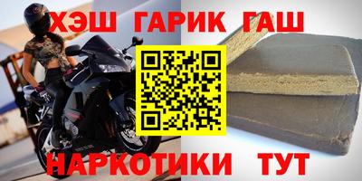 ПСИЛОЦИБИНОВЫЕ ГРИБЫ Наро-Фоминск
