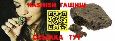ПСИЛОЦИБИНОВЫЕ ГРИБЫ Наро-Фоминск
