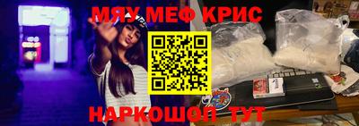 ПСИЛОЦИБИНОВЫЕ ГРИБЫ Наро-Фоминск
