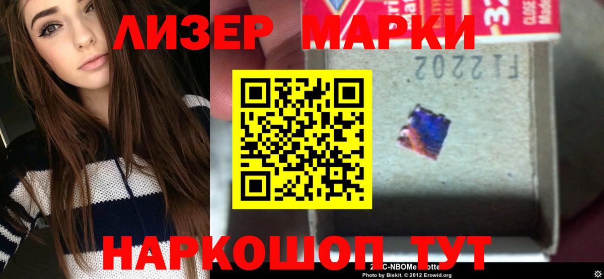 LSD-25 экстази ecstasy Протвино
