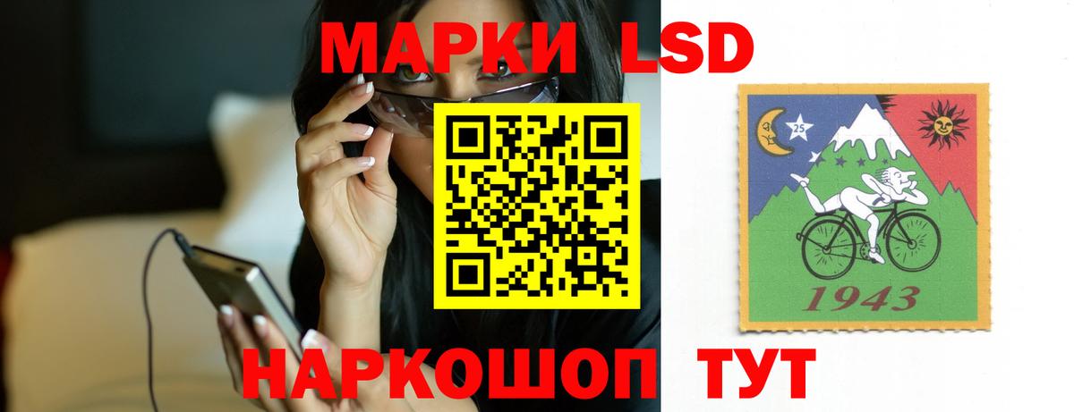 ЛСД экстази ecstasy  ЛСД экстази  Протвино  Вход с VPN 