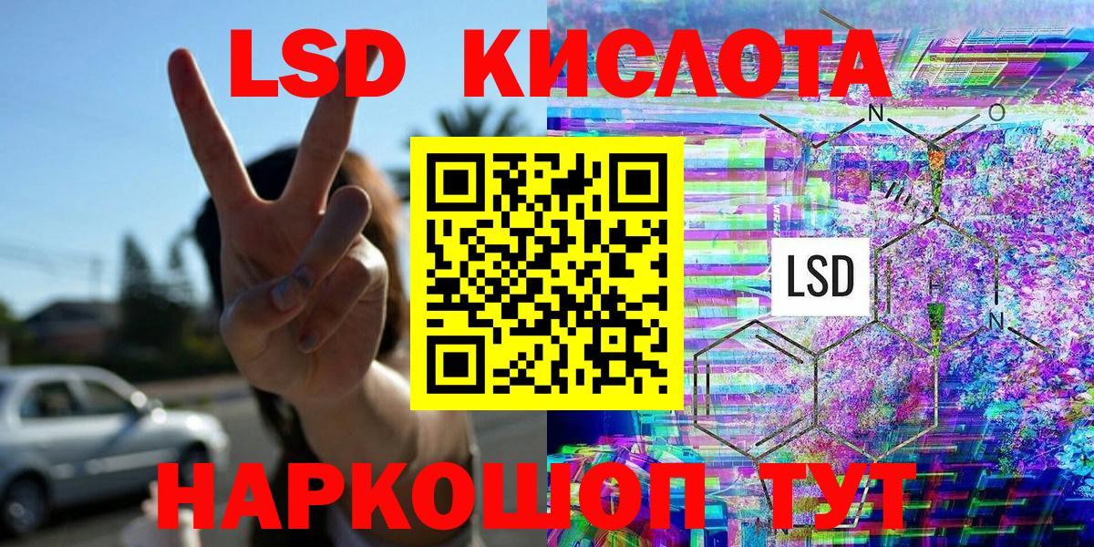 Наркотические марки  Вход с VPN  Наркотические марки 1500мкг  Протвино  Наркотические марки 1500мкг 