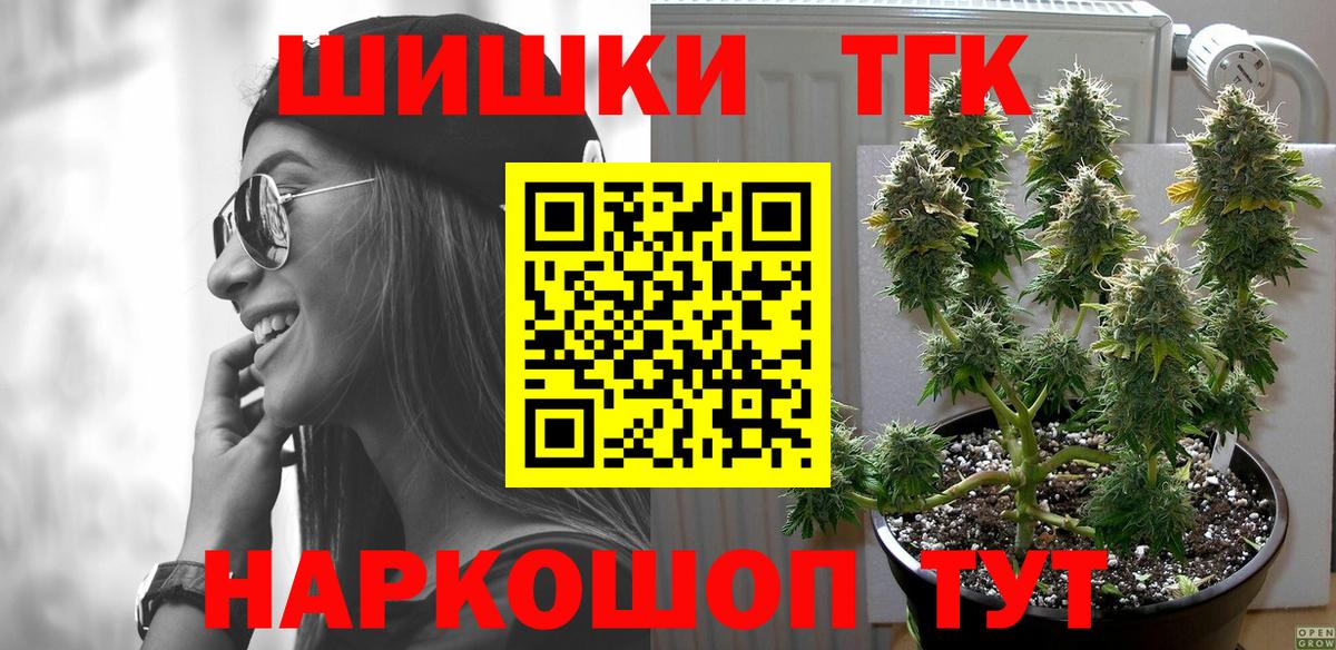 МАРИХУАНА ГИДРОПОН  Вход с VPN  Протвино  Марихуана VHQ  Бошки Шишки SATIVA & INDICA  Шишки марихуана VHQ 